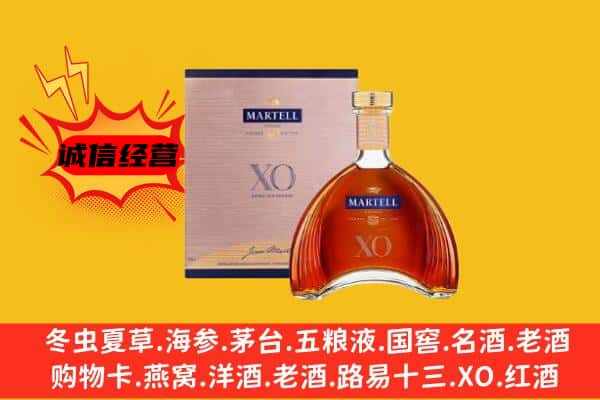 商丘市上门回收马爹利价格