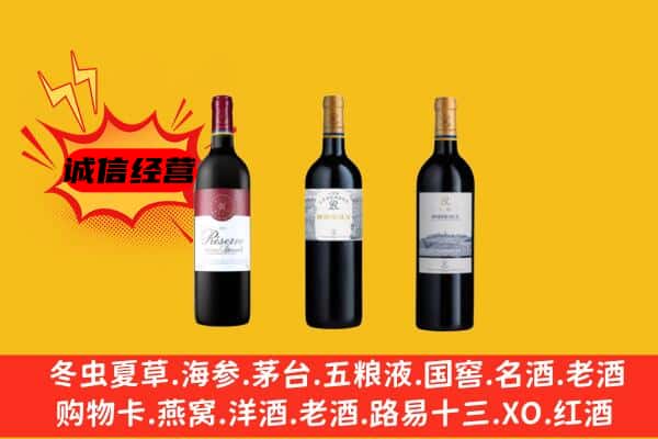 商丘市上门回收拉菲价格