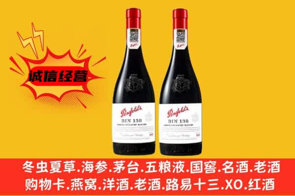 商丘市上门回收奔富价格