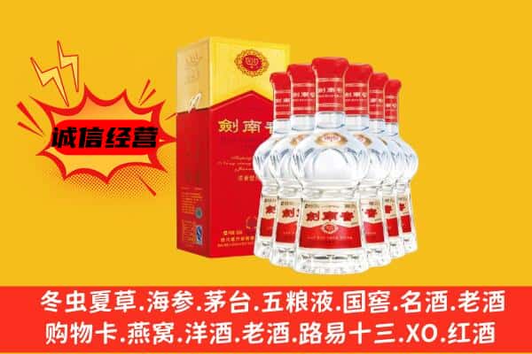 商丘市上门回收水晶剑价格