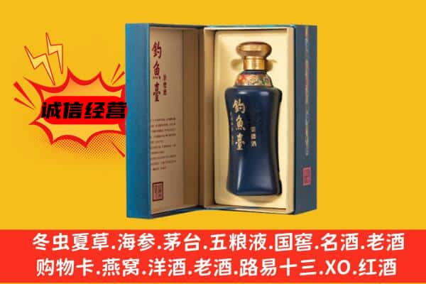 商丘市回收钓鱼台