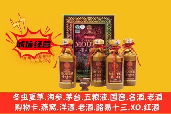 商丘市回收50年份茅台酒