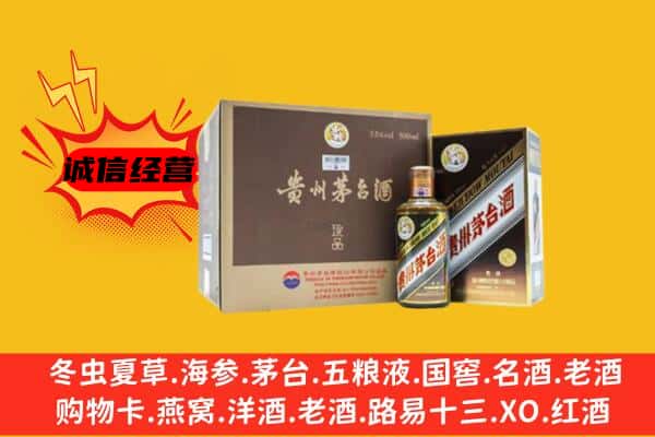 商丘市回收彩釉茅台酒