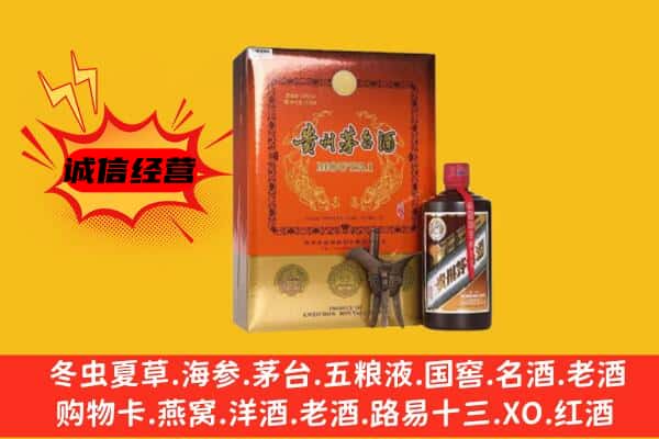 商丘市回收精品茅台酒