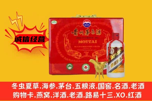 商丘市回收80年份茅台酒