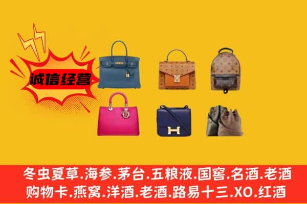 商丘市回收名包